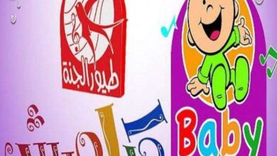 تردد قناة طيور الجنة