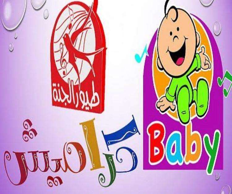 تردد قناة طيور الجنة