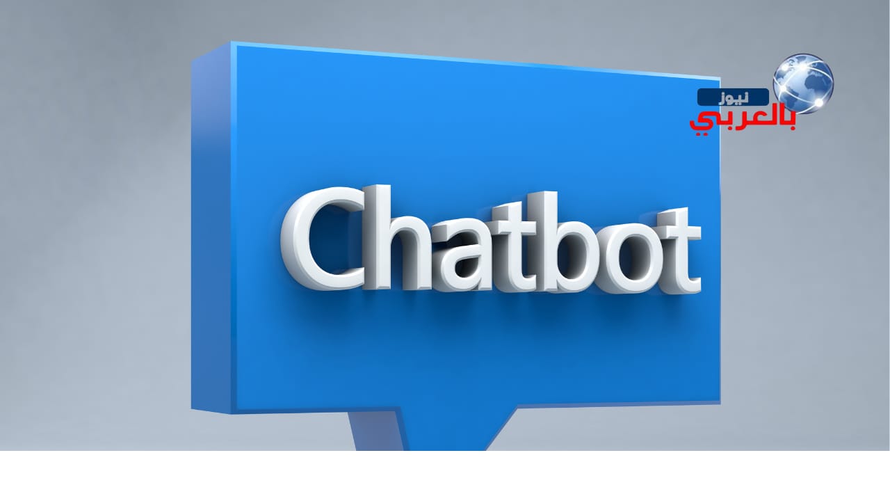 Chat GPT