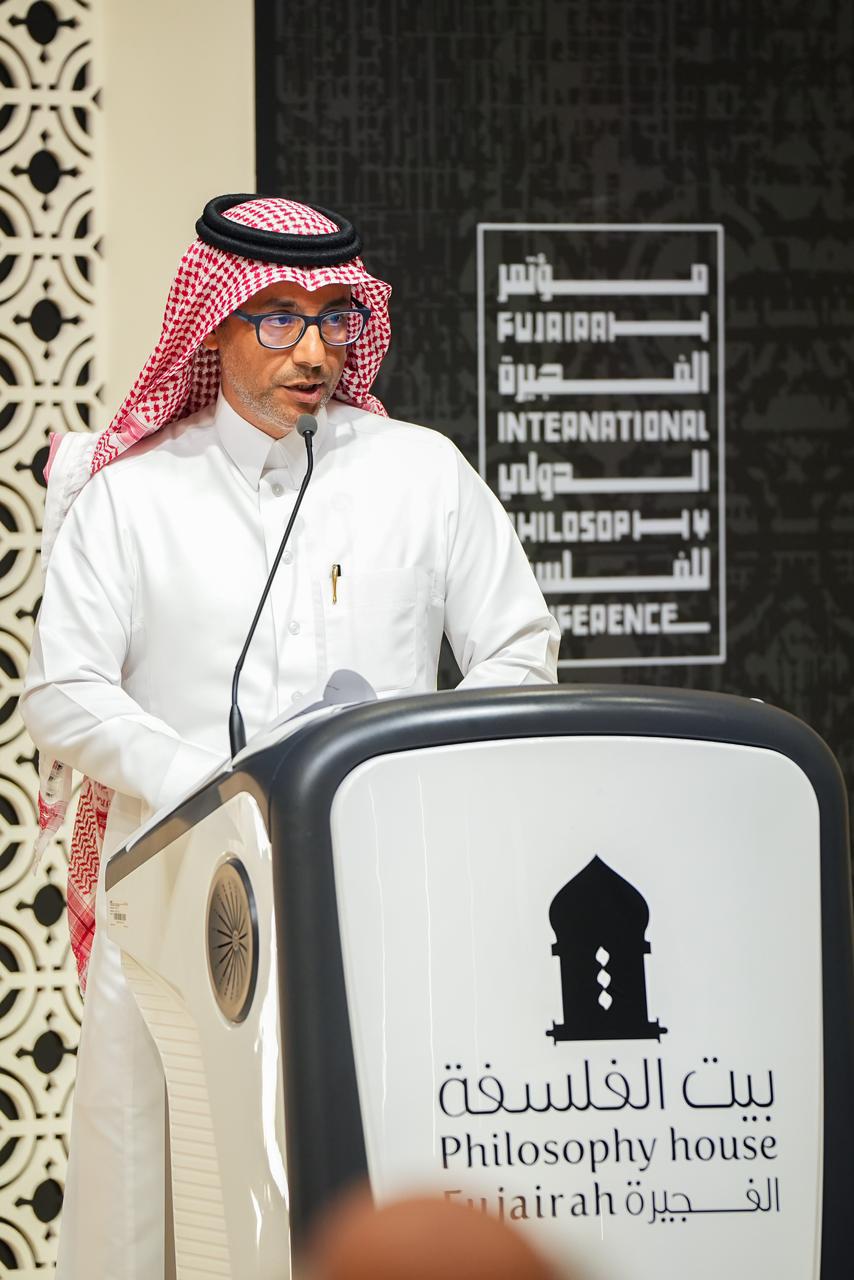 مؤمتر الفجيرة الدولى للفلسفه