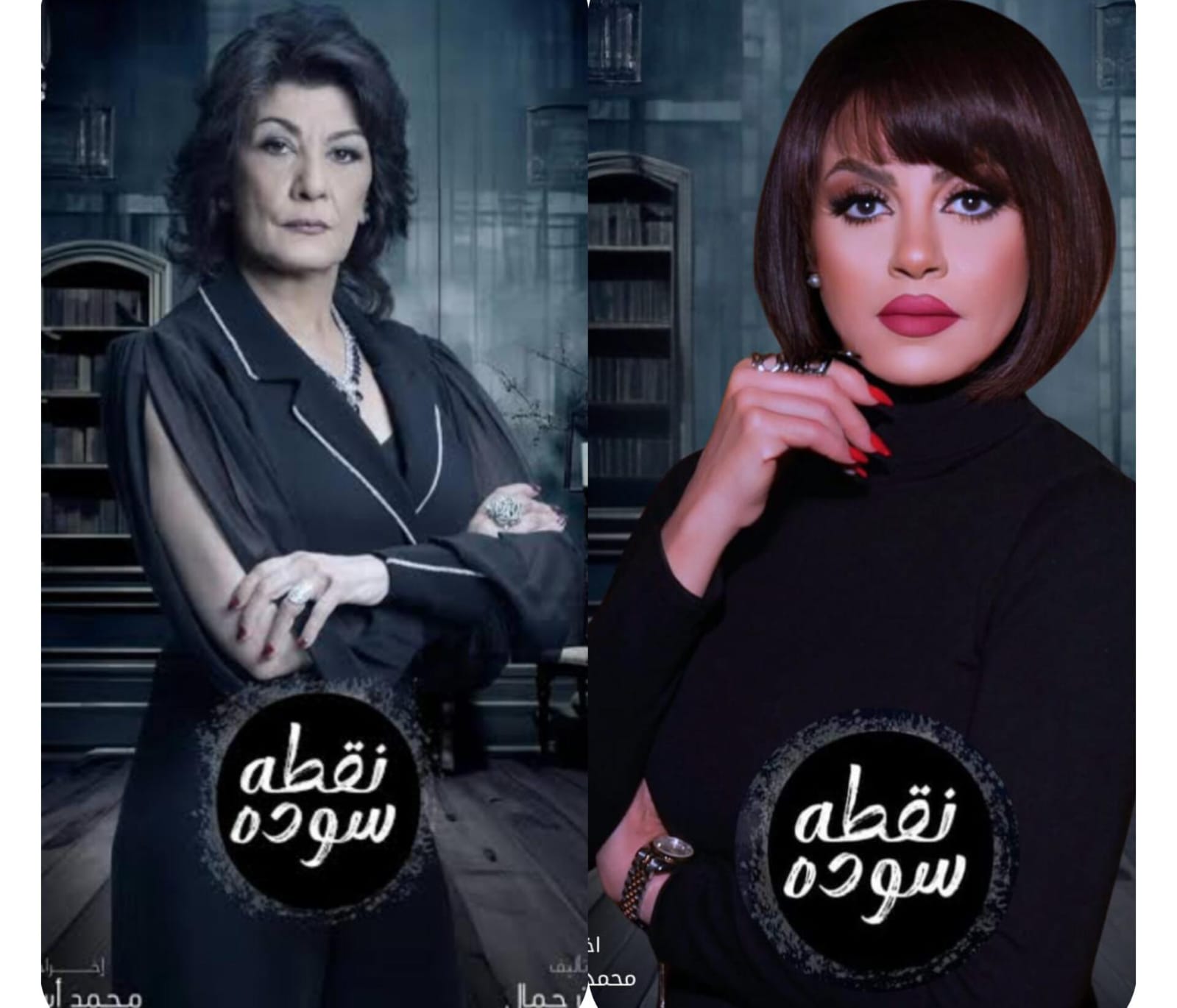 النجمة سماح أنور تقول رأيها