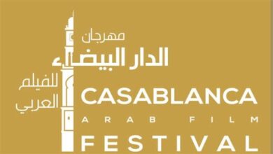 تكريم أحمد حلمي في مهرجان الدار البيضاء للفيلم العربي 2025