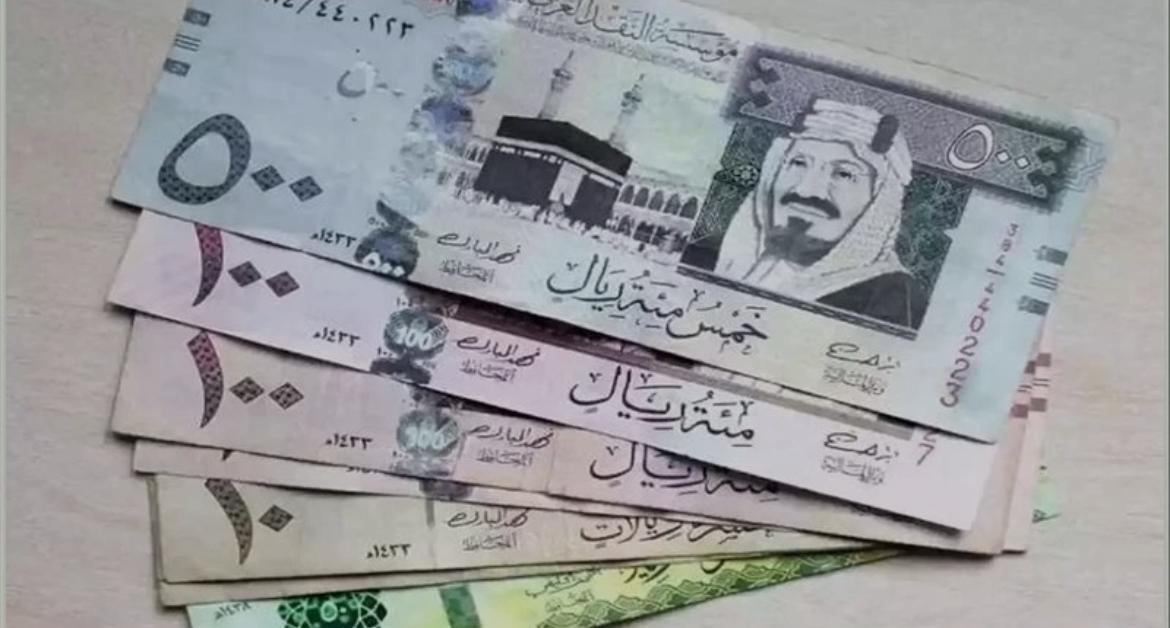 سعر الريال السعودى اليوم