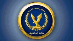 فتاة تهرب من منزلها بسبب خلافات عائلية بالقاهرة