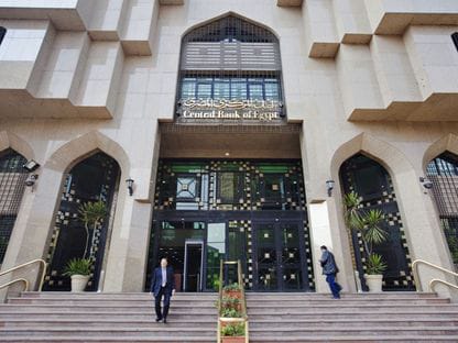 البنك المركزى يثبت أسعار الفائدة