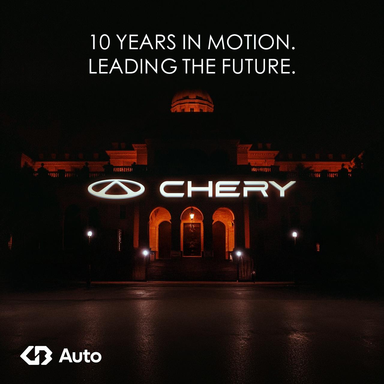 شيري تطرح طرازات جديدة