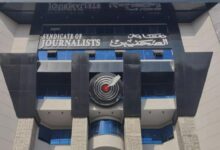 نقابة الصحفيين تنظم غدا لقاءً فكريًا موسعًا
