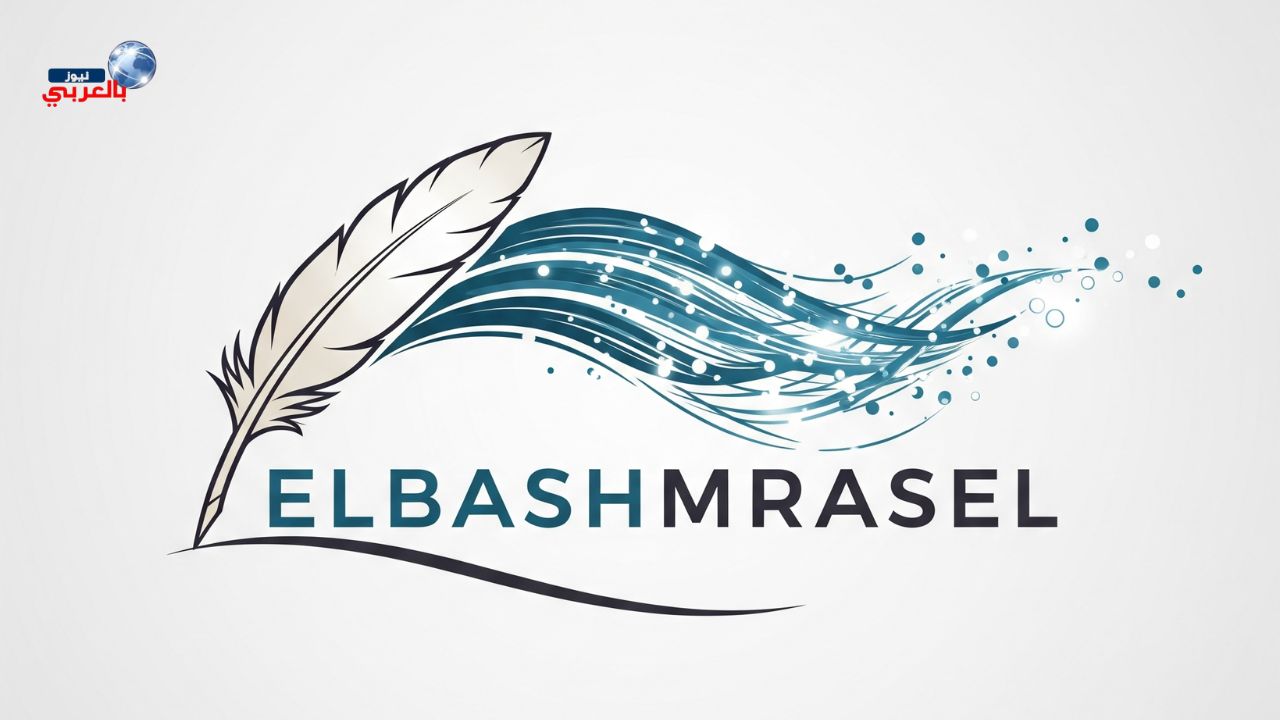 وكالة البشمراسل