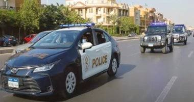 الداخلية تطيح بعصابة عقارية احتالت على الباحثين عن السكن
