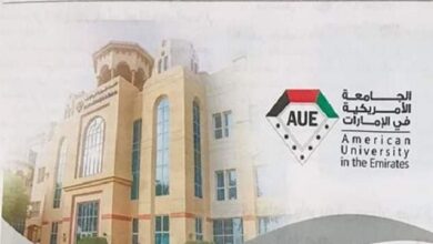 تعلن الجامعة الأمريكية عن توفر وظائف شاغرو جديدة