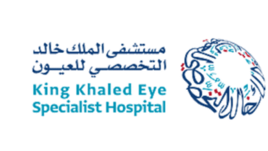 تعلن مستشفى الملك خالد التخصصي عن توفر وظائف بمزايا ورواتب عالية بالسعودية