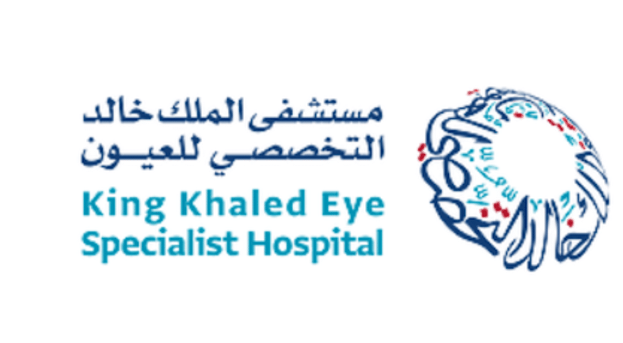تعلن مستشفى الملك خالد التخصصي عن توفر وظائف بمزايا ورواتب عالية بالسعودية