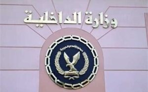 ضبط 3 سيدات لممارسة أعمال منافية للآداب بالإسكندرية