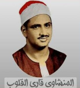 حزن يخيم على سوهاج تشييع مهيب لنجل الشيخ المنشاوي في مشهد مؤثر