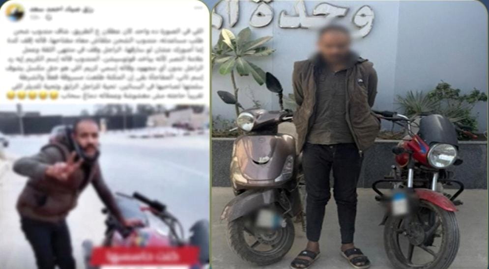 سقوط لص الدراجات في البساتين بعد تداول فيديو على السوشيال ميديا