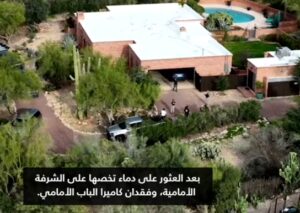 نداء مؤلم من عائلة سافانا غوثري